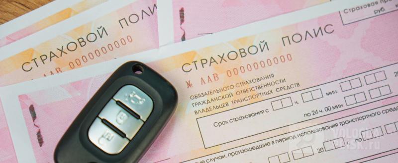 Вологда-поиск