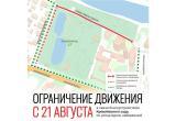 Фото: Администрация города Вологды