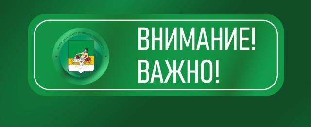 Фото: администрация Великоустюгского округа