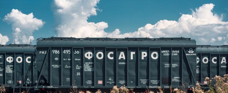 Фото: сайт ФосАгро