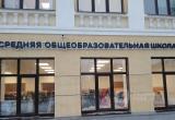 Фото: "Вологда-поиск"