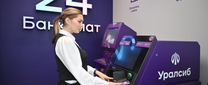 Вклад &laquo;Доход&raquo; Уралсиба вошел в Топ-10 рейтинга лучших годовых вкладов 