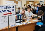 Фото: официальный портал правительства Вологодской области