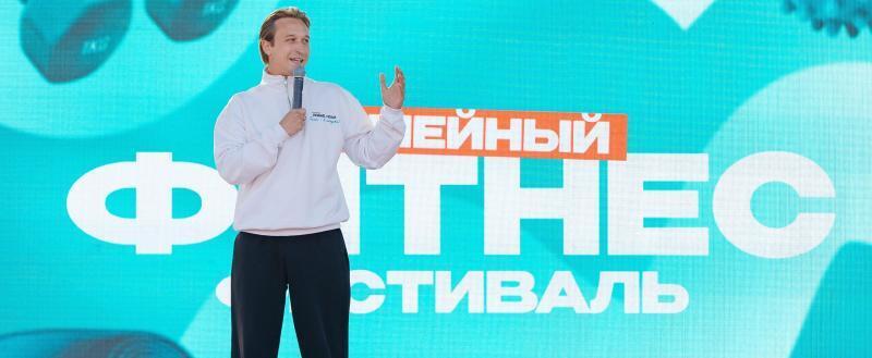 Сотни вологжан стали участниками семейного фитнес-фестиваля в Вологде
