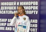 Центр спортивной подготовки Вологодской области