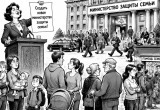 Заявления дня: сказано на всю страну