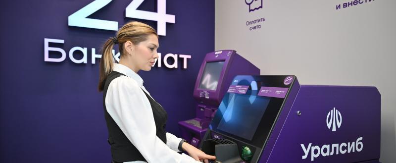 Вклад &laquo;Доход&raquo; Банка Уралсиб вошел в Топ-5 рейтинга лучших долгосрочных вкладов