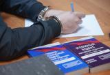 пресс-служба СУ СК РФ по Вологодской области