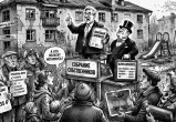 Заявления дня: сказано на всю страну