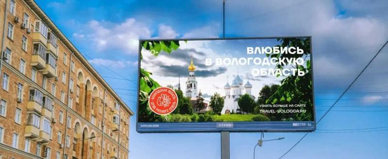 пресс-служба Правительства Вологодской области