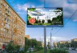 пресс-служба Правительства Вологодской области