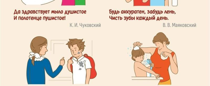 Фото: Роспотребнадзор Вологодской области