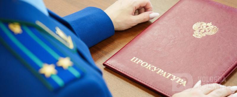 Вологда-поиск