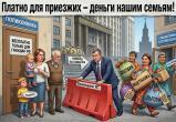 изображение сгенерировано с помощью нейросети