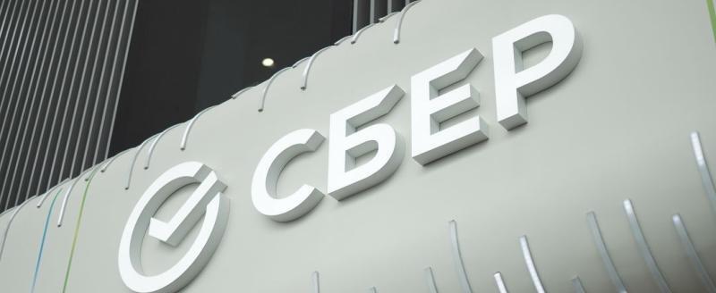 Вологжане увеличили накопления на счетах в Сбере на 25%