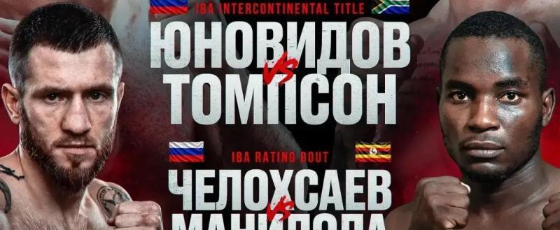 Фото: страница Георгия Филимонова в ВКонтакте