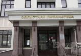 Фото: Никита Трушков / Вологда-Поиск