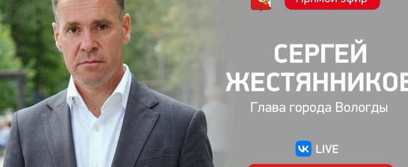 Фото: пресс-служба администрации Вологды