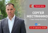 Фото: пресс-служба администрации Вологды