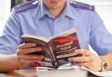 Фото Вологда-поиск