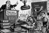 Фото сгенерировано с помощью ИИ