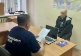 пресс-служба СУ СК РФ по Вологодской области