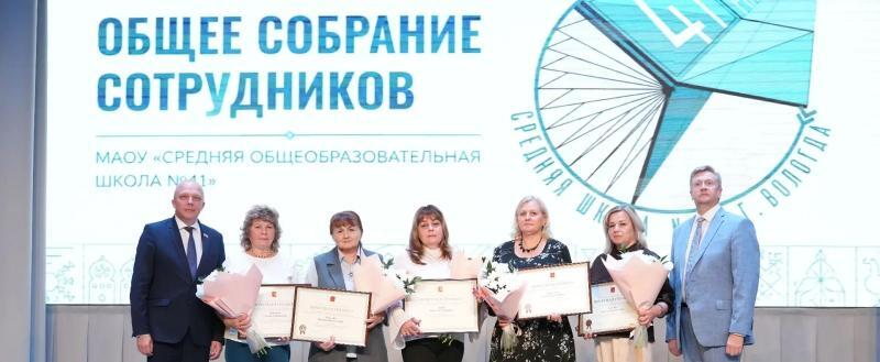 Фото пресс-службы ЗСО Вологодской области