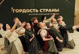 Театр танца &laquo;Каприз&raquo;