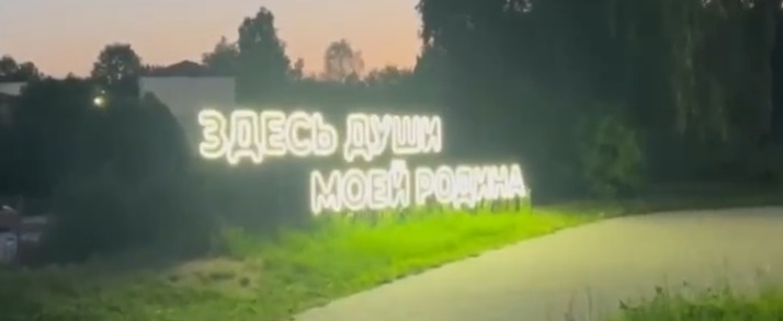 скриншот видео со страницы Георгия Филимонова в соцсети 