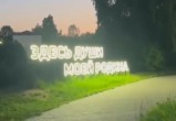 скриншот видео со страницы Георгия Филимонова в соцсети "ВКонтакте"