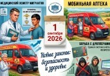 изображение сгенерировано с помощью нейросети