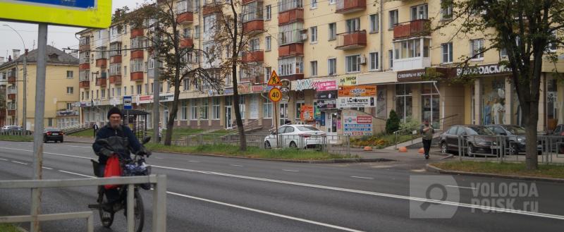 Вологда-поиск