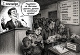Фото сгенерировано с помощью ИИ