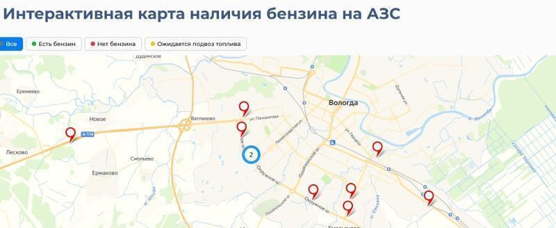 скриншот сайта platforma35.ru