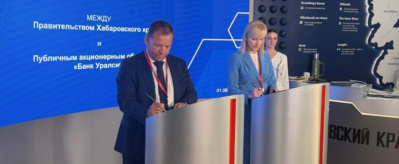 Хабаровский край и Банк Уралсиб заключили Соглашение о сотрудничестве