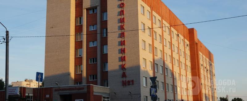 Вологда-поиск
