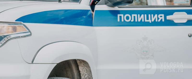 Вологда-поиск