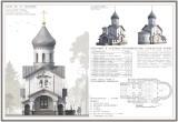 Фото: Фонд &laquo;Наследие Русского Севера&raquo;