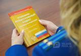 Фото: "Вологда-поиск"