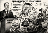 &laquo;Заявления дня&raquo;: сказано на всю страну