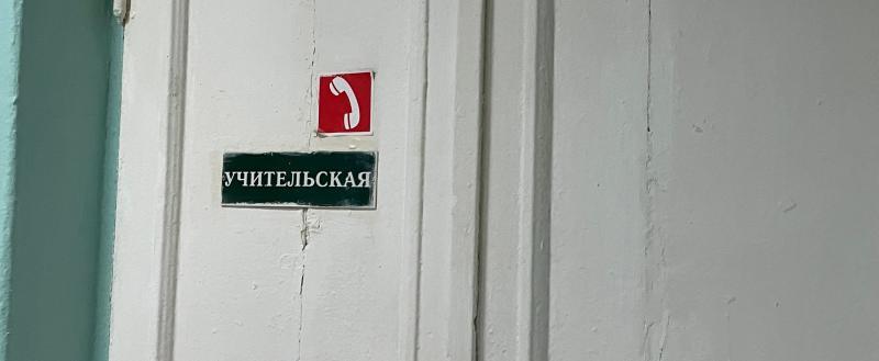 Тимура Бойкова/Вологда-Поиск