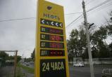 Фото: Вологда-поиск