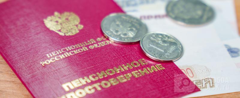 Вологда-поиск