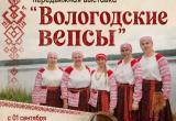Фото: Дом дружбы