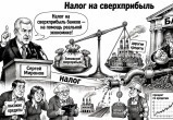 &laquo;Заявления дня&raquo;: сказано на всю страну