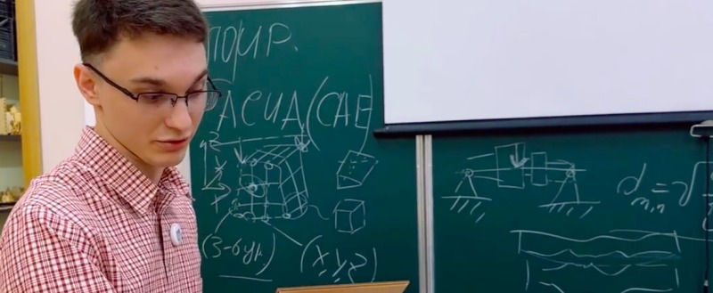 ВоГУ