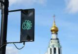 Фото пресс-службы правительства Вологодской области