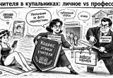&laquo;Заявления дня&raquo;: сказано на всю страну