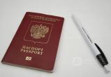Фото: "Вологда-поиск"