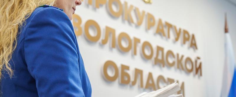 портал 